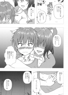 (Shuuki Reitaisai 2) [Scrum Hitori (Takamichi)] Nyannyan House e Youkoso!! 2 (Touhou Project) - page 4