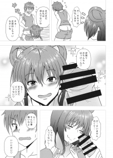 (Shuuki Reitaisai 2) [Scrum Hitori (Takamichi)] Nyannyan House e Youkoso!! 2 (Touhou Project) - page 8