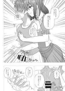 (Shuuki Reitaisai 2) [Scrum Hitori (Takamichi)] Nyannyan House e Youkoso!! 2 (Touhou Project) - page 7