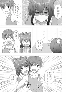 (Shuuki Reitaisai 2) [Scrum Hitori (Takamichi)] Nyannyan House e Youkoso!! 2 (Touhou Project) - page 6