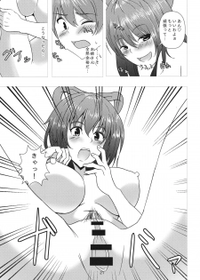 (Shuuki Reitaisai 2) [Scrum Hitori (Takamichi)] Nyannyan House e Youkoso!! 2 (Touhou Project) - page 20