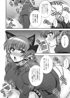 (C88) [1787 (Macaroni and Cheese)] Ase Mure Orin no Hatsujou shita Mesu no Nioi (Touhou Project) - page 7