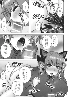 (C88) [1787 (Macaroni and Cheese)] Ase Mure Orin no Hatsujou shita Mesu no Nioi (Touhou Project) - page 8