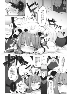 (C88) [Chocolate Synapse (Shika Yuno)] Live! Live! Patchouli~ (Touhou Project) - page 11