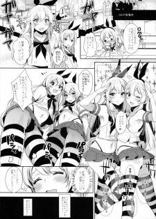 (C89) [Inariya (Inari)] Haishin! Shimakaze-kun no Heya ~Toilet de Ibunka Kouryuu Hen~ (Kantai Collection -KanColle-) - page 12