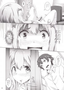 [Eco Filter (tuyo)] Sagiri sensei Ganbaru (Eromanga Sensei - Imouto to Akazu no Ma) [Digital] - page 6