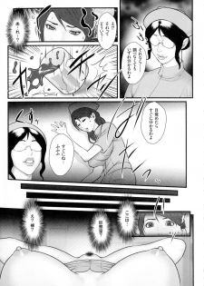 [Combat Ecchu] Chakushou! Haramase Island - page 11