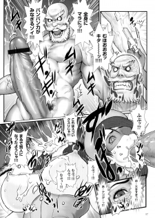 [Combat Ecchu] Chakushou! Haramase Island - page 29