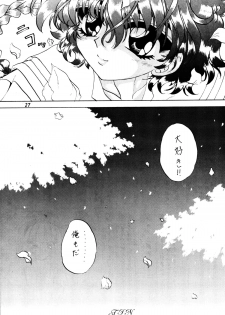 (C51) [Rabbit Company (Kotogi Raura)] Stale World IV (Magic Knight Rayearth) - page 26