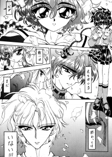 (C51) [Rabbit Company (Kotogi Raura)] Stale World IV (Magic Knight Rayearth) - page 4