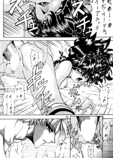 (C51) [Rabbit Company (Kotogi Raura)] Stale World IV (Magic Knight Rayearth) - page 21