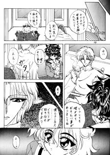 (C51) [Rabbit Company (Kotogi Raura)] Stale World IV (Magic Knight Rayearth) - page 9