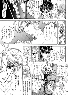 (C51) [Rabbit Company (Kotogi Raura)] Stale World IV (Magic Knight Rayearth) - page 8