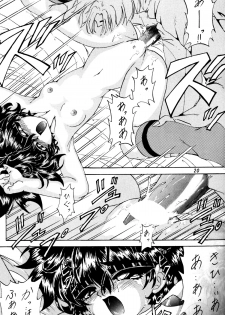 (C51) [Rabbit Company (Kotogi Raura)] Stale World IV (Magic Knight Rayearth) - page 19