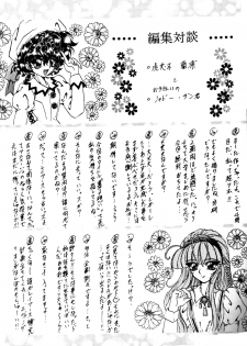 (C51) [Rabbit Company (Kotogi Raura)] Stale World IV (Magic Knight Rayearth) - page 27