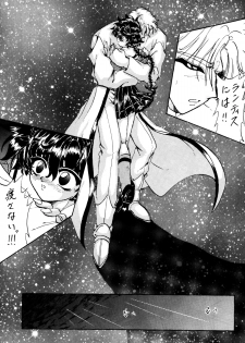 (C51) [Rabbit Company (Kotogi Raura)] Stale World IV (Magic Knight Rayearth) - page 12
