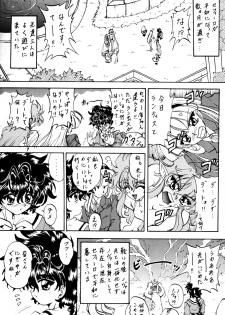 (C51) [Rabbit Company (Kotogi Raura)] Stale World IV (Magic Knight Rayearth) - page 6