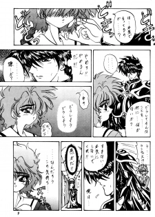 (C49) [Rabbit Company (Kotogi Raura)] Stale World II (Magic Knight Rayearth) - page 8