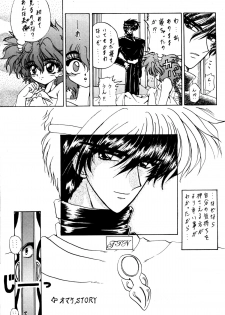 (C49) [Rabbit Company (Kotogi Raura)] Stale World II (Magic Knight Rayearth) - page 24