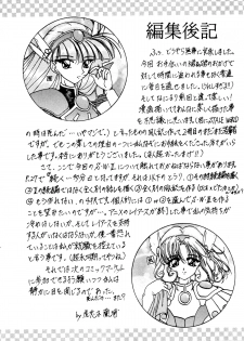 (C49) [Rabbit Company (Kotogi Raura)] Stale World II (Magic Knight Rayearth) - page 28