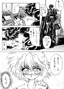 (C49) [Rabbit Company (Kotogi Raura)] Stale World II (Magic Knight Rayearth) - page 7