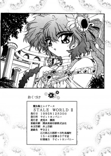 (C49) [Rabbit Company (Kotogi Raura)] Stale World II (Magic Knight Rayearth) - page 29