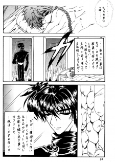 (C49) [Rabbit Company (Kotogi Raura)] Stale World II (Magic Knight Rayearth) - page 23