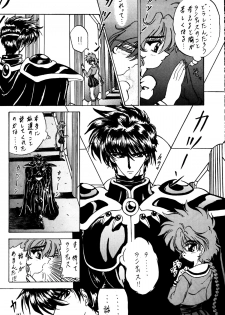 (C49) [Rabbit Company (Kotogi Raura)] Stale World II (Magic Knight Rayearth) - page 5