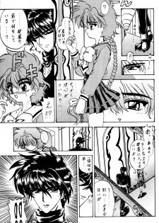 (C49) [Rabbit Company (Kotogi Raura)] Stale World II (Magic Knight Rayearth) - page 12