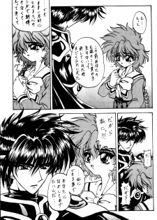 (C49) [Rabbit Company (Kotogi Raura)] Stale World II (Magic Knight Rayearth) - page 6