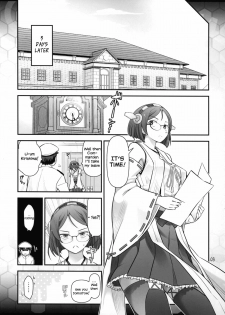 [Gamute de Kotei (Ohmi Takeshi)] Kirishima ni kokuhaku shitara naze ka kirerare, sonogo mechakucha SEX shita hanashi (Kantai Collection -KanColle-) [English] [Rapid Switch Extra] - page 5