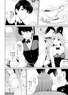 (Houraigekisen! Yo-i! 23Senme!) [Pandagaippiki. (Komi Zumiko)] Koisuru Usagi - Rabbits love (Kantai Collection -KanColle-) - page 5