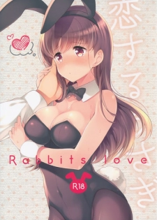 (Houraigekisen! Yo-i! 23Senme!) [Pandagaippiki. (Komi Zumiko)] Koisuru Usagi - Rabbits love (Kantai Collection -KanColle-)