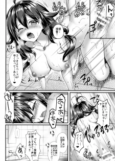 (C89) [REI's ROOM (REI)] Kujira no Fuyuyasumi (Kantai Collection -KanColle-) - page 15