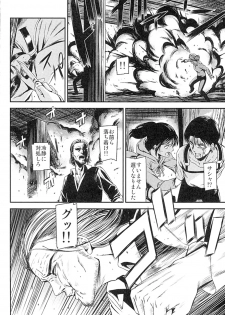 (C89) [Kiyosumi Hurricane (Kiyosumi Hurricane)] ATTACK ON KIYOTAN (Shingeki no Kyojin) - page 29