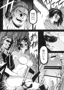 (C89) [Kiyosumi Hurricane (Kiyosumi Hurricane)] ATTACK ON KIYOTAN (Shingeki no Kyojin) - page 23