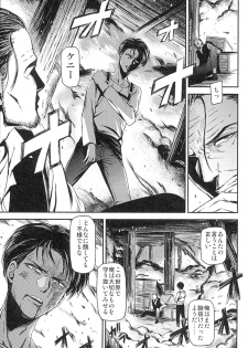 (C89) [Kiyosumi Hurricane (Kiyosumi Hurricane)] ATTACK ON KIYOTAN (Shingeki no Kyojin) - page 30