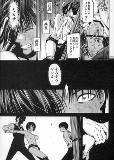 (C89) [Kiyosumi Hurricane (Kiyosumi Hurricane)] ATTACK ON KIYOTAN (Shingeki no Kyojin) - page 22