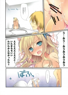 (C80) [KAROMIX (karory)] Karorfulmix EX5 (Boku wa Tomodachi ga Sukunai) - page 23