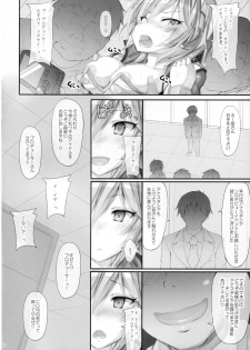 [r.i.s factory (Ruschuto)] Ps ANASTASIA (THE IDOLM@STER CINDERELLA GIRLS) - page 9