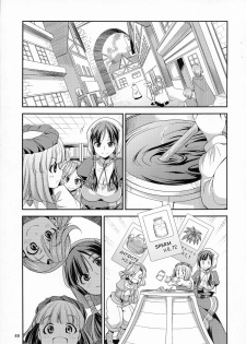 (Futaket 11) [Kaguya Hime Koubou (Gekka Kaguya)] FutanaLilie no Atelier (Atelier Lilie ~The Alchemist of Salburg 3~) [English] [desudesu] - page 48