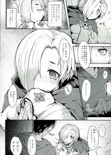 (C89) [Contamination (eigetu)] Koume-chan to Zombiex (Granblue Fantasy, THE IDOLM@STER CINDERELLA GIRLS) - page 6