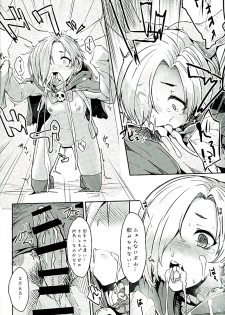 (C89) [Contamination (eigetu)] Koume-chan to Zombiex (Granblue Fantasy, THE IDOLM@STER CINDERELLA GIRLS) - page 8