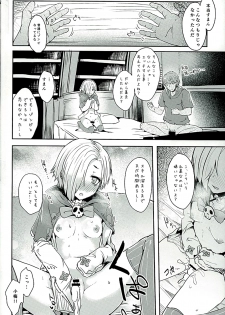 (C89) [Contamination (eigetu)] Koume-chan to Zombiex (Granblue Fantasy, THE IDOLM@STER CINDERELLA GIRLS) - page 12