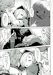 (C89) [Contamination (eigetu)] Koume-chan to Zombiex (Granblue Fantasy, THE IDOLM@STER CINDERELLA GIRLS) - page 5