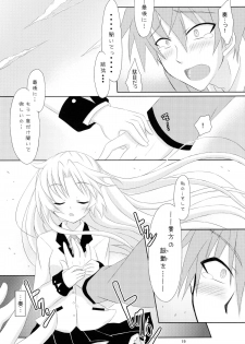 (C78) [Angel☆Tear (Togo)] Hinata to Yui no Kagai Jugyou (Angel Beats!) - page 18