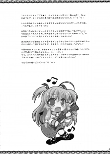 (C78) [Angel☆Tear (Togo)] Hinata to Yui no Kagai Jugyou (Angel Beats!) - page 3