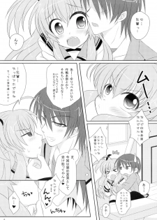(C78) [Angel☆Tear (Togo)] Hinata to Yui no Kagai Jugyou (Angel Beats!) - page 4