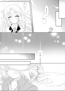 (C78) [Angel☆Tear (Togo)] Hinata to Yui no Kagai Jugyou (Angel Beats!) - page 21