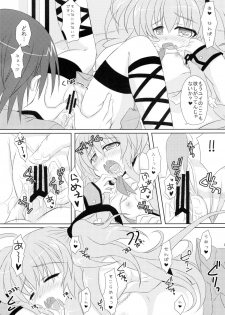(C78) [Angel☆Tear (Togo)] Hinata to Yui no Kagai Jugyou (Angel Beats!) - page 7